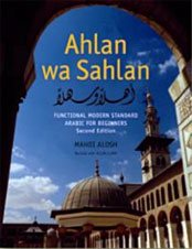 Arabic Books