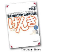 Japanese Books